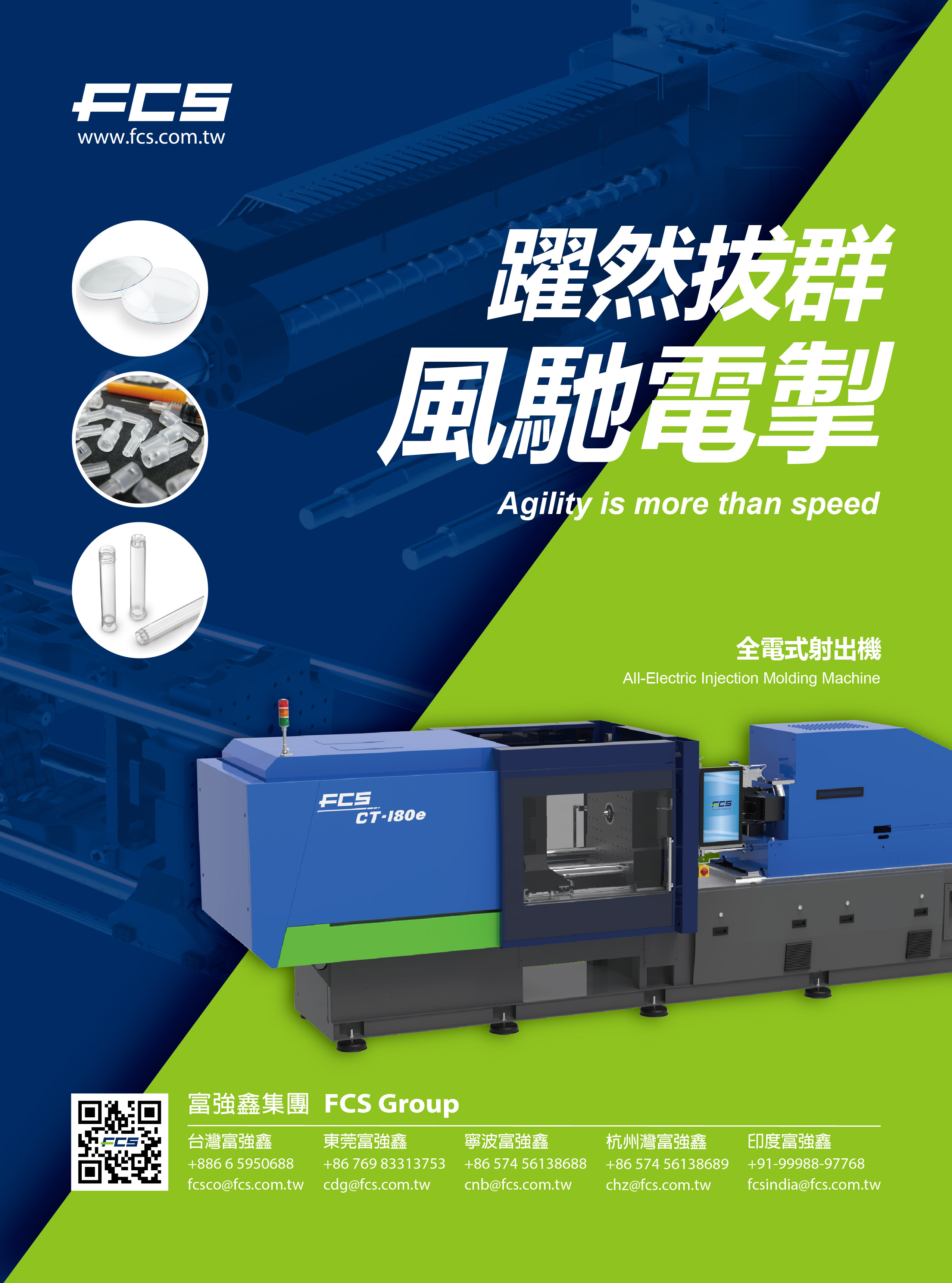 明治萬國新圖 創科博覽2022｜一文看清10大重磅明星展品｜免費入場| 超級工程| 中國